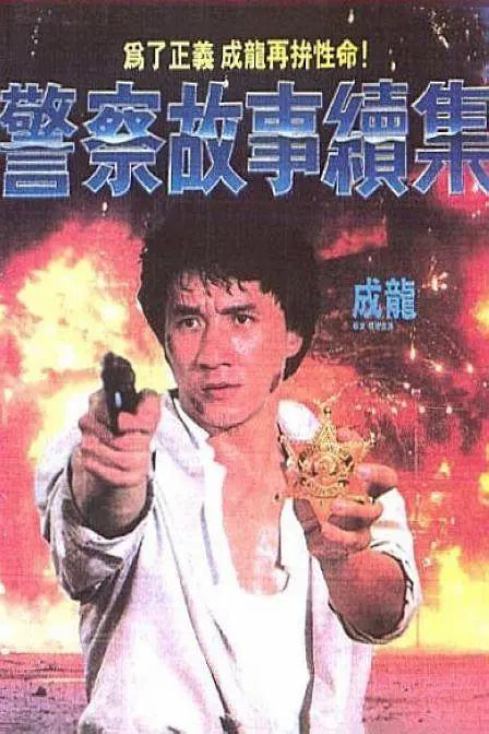 欧洲日本成人